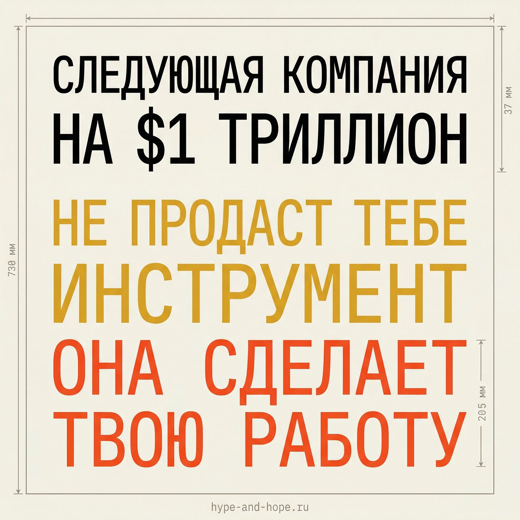 Обложка статьи «Сервис — это новый софт»
