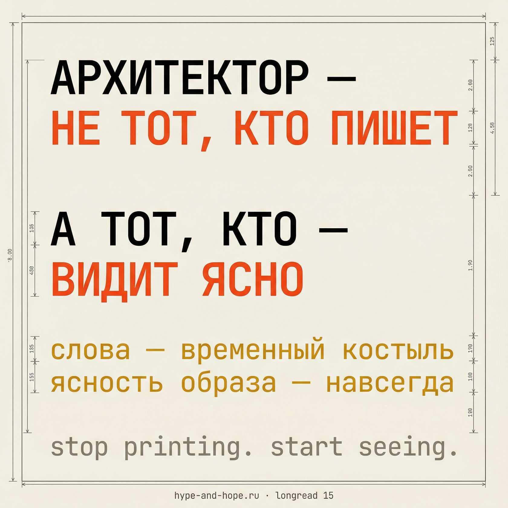 Обложка статьи «Шестой этаж. Почему нейроинтерфейсы — финальный выход из словесной клетки»