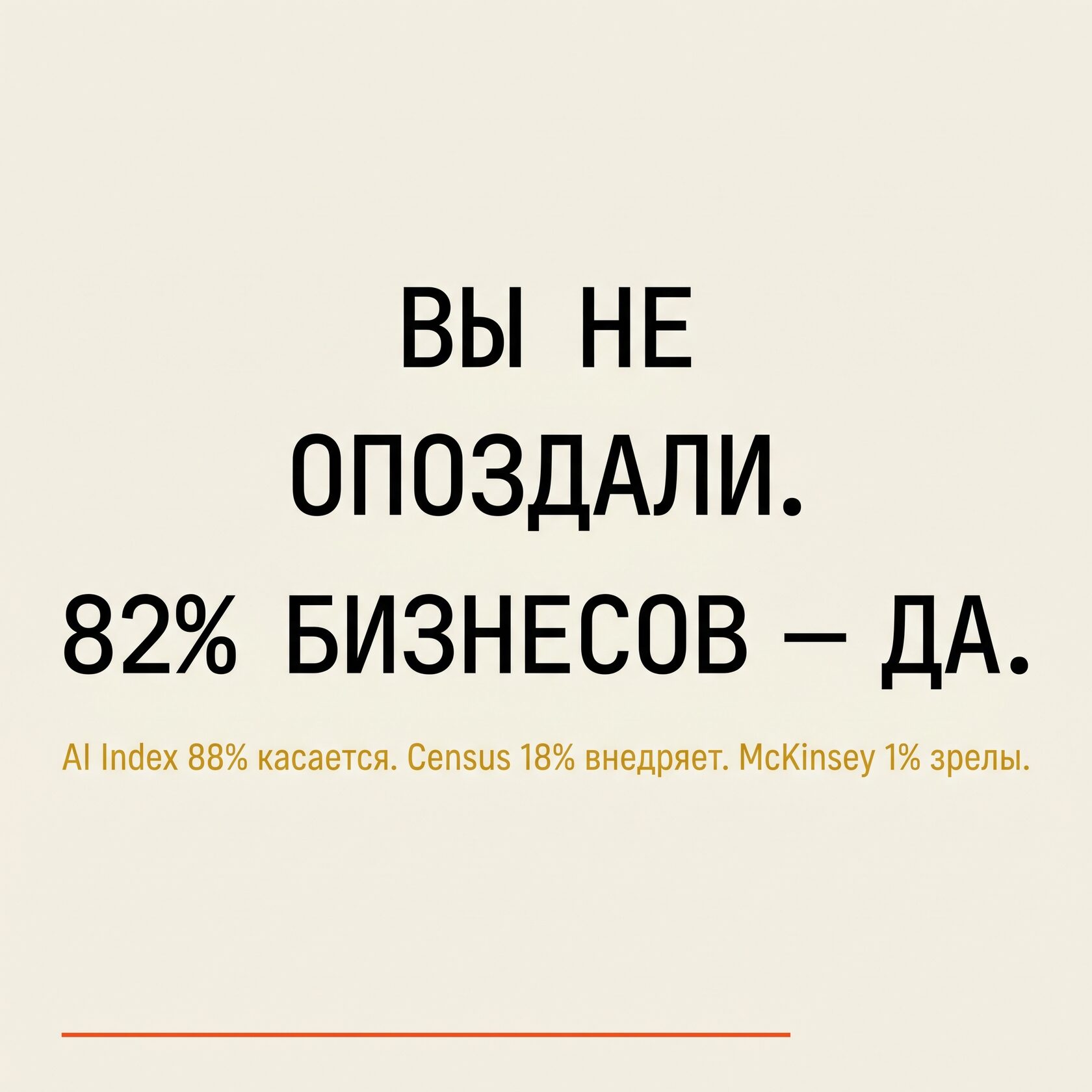 Обложка статьи «Позиция Раннего»